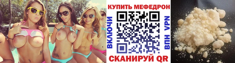 Виды наркотиков купить Петропавловск-Камчатский APVP Амфетамин ГАШИШ Меф мяу мяу