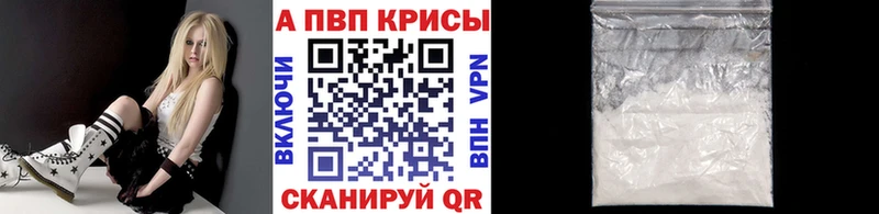 Alfa_PVP VHQ  Петропавловск-Камчатский 