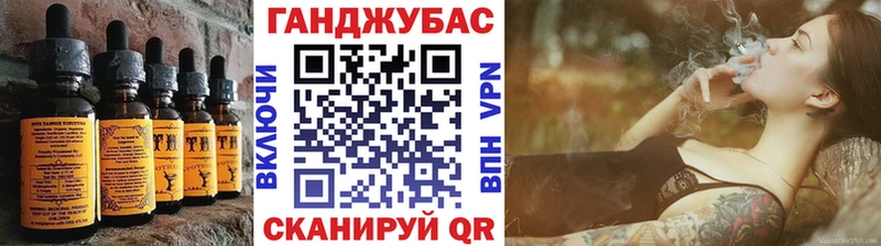 наркотики  Петропавловск-Камчатский  Cannafood марихуана 