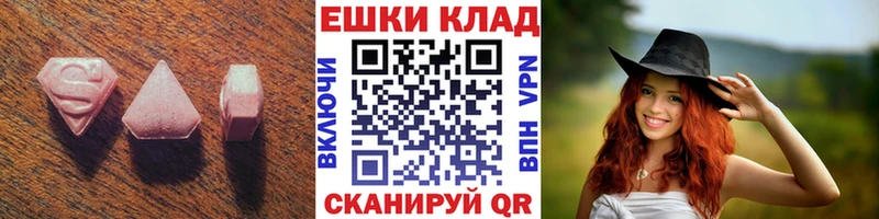 Экстази MDMA  Петропавловск-Камчатский 