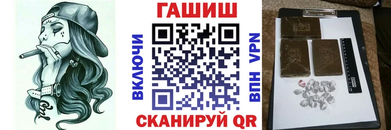 ГАШИШ hashish  Петропавловск-Камчатский 