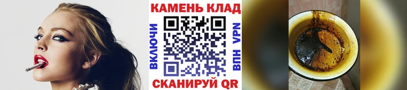Гашиш hashish Петропавловск-Камчатский