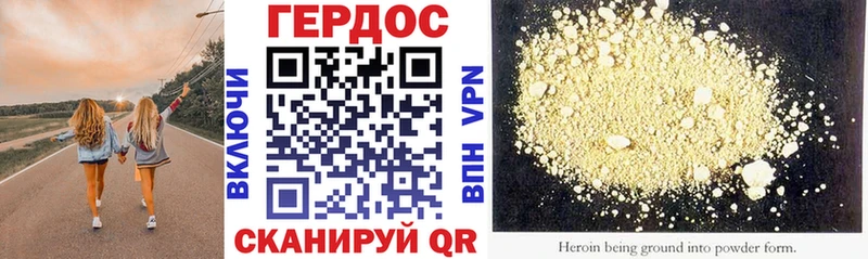 блэк спрут как зайти  где купить наркоту  нарко площадка официальный сайт  Героин афганец  Петропавловск-Камчатский 