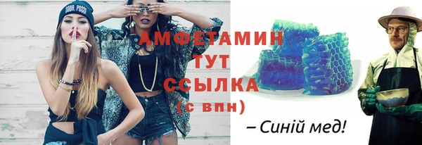 амфетамин Вязники