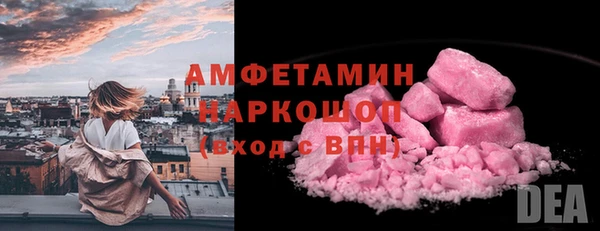 меф Вяземский