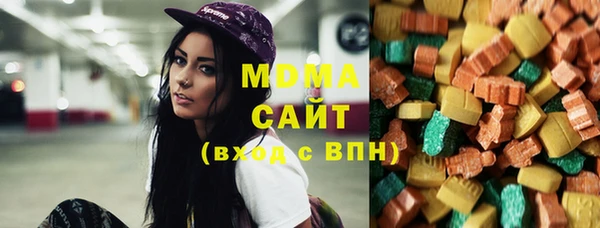 меф Вяземский