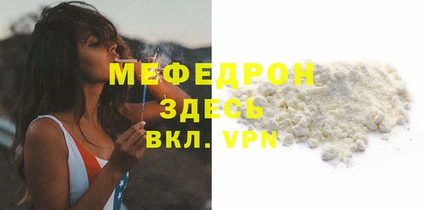 мдма Вязьма