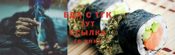 мдма Вязьма