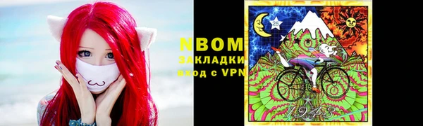 меф Вяземский