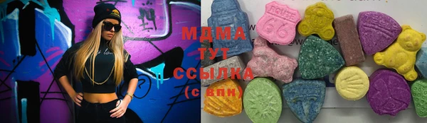 мдма Вязьма