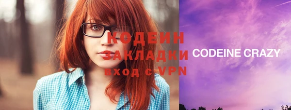 амфетамин Вязники