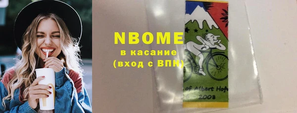 меф Вяземский