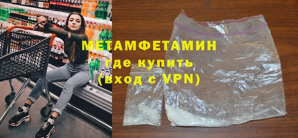 кокаин Волосово