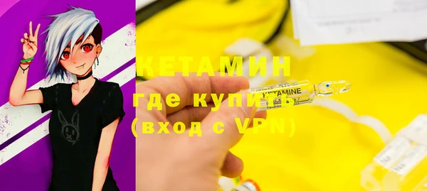 амфетамин Вязники