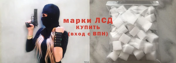 альфа пвп VHQ Волоколамск
