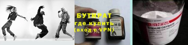 мдма Вязьма