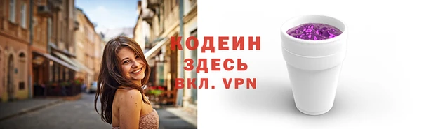 амфетамин Вязники