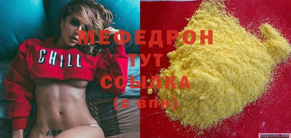 мдма Вязьма