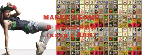 мдма Вязьма
