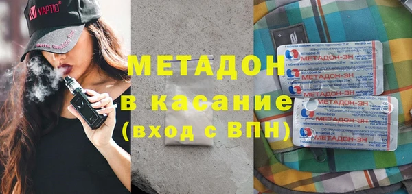 мдма Вязьма