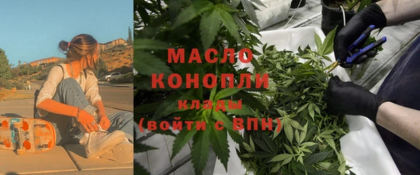 амфетамин Вязники