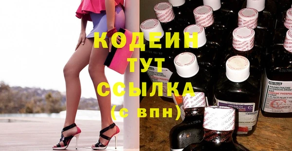 мдма Вязьма