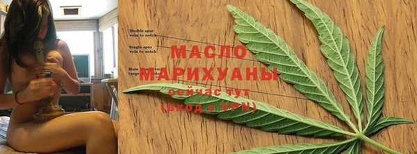 мдма Вязьма
