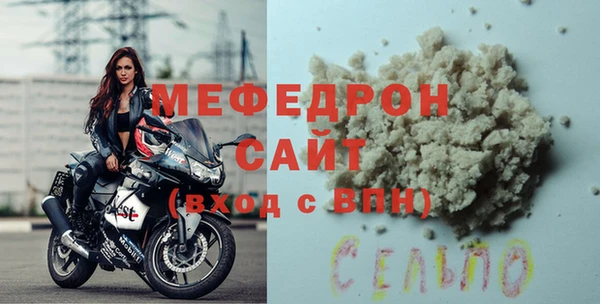 амфетамин Вязники