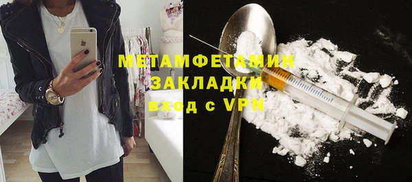 амфетамин Вязники