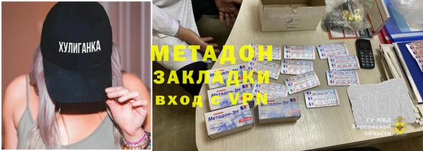 амфетамин Вязники