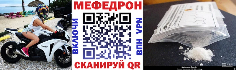 МЕФ 4 MMC мориарти как зайти Петропавловск-Камчатский